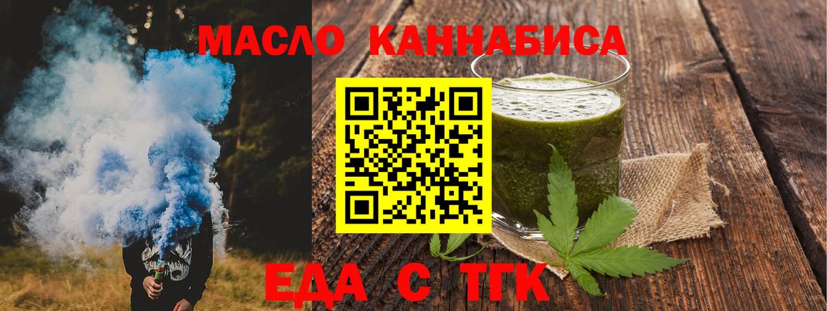 Шали  Canna-Cookies марихуана  Вход с VPN 