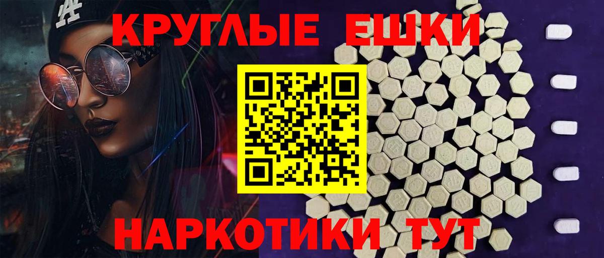 Шали  Экстази MDMA  Экстази  где купить наркотик  это состав  Вход с VPN  Ecstasy 280 MDMA 