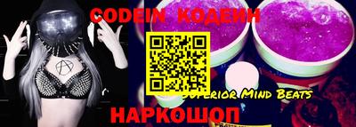 PSILOCYBIN Ливны