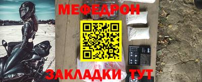 мет Ликино-Дулёво