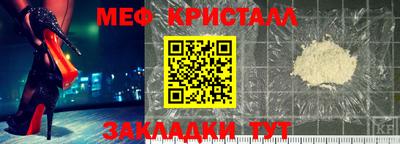 мет Ликино-Дулёво