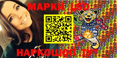 PSILOCYBIN Ливны