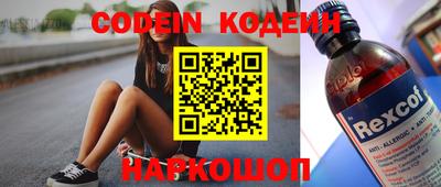 PSILOCYBIN Ливны