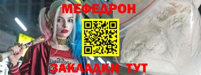 мет Ликино-Дулёво