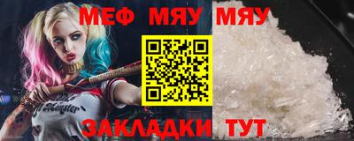 мет Ликино-Дулёво