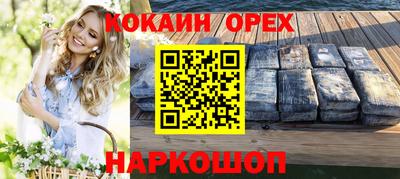 PSILOCYBIN Ливны