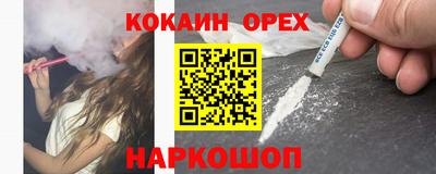 мет Ликино-Дулёво