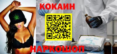 кокаин премиум Лесосибирск
