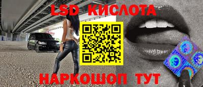 PSILOCYBIN Ливны
