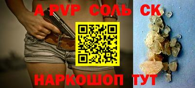 кокаин премиум Лесосибирск