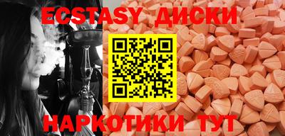 PSILOCYBIN Ливны