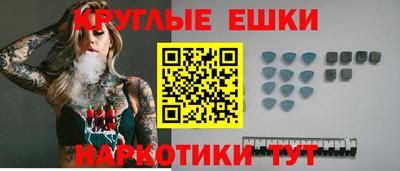 PSILOCYBIN Ливны