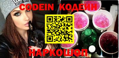 PSILOCYBIN Ливны