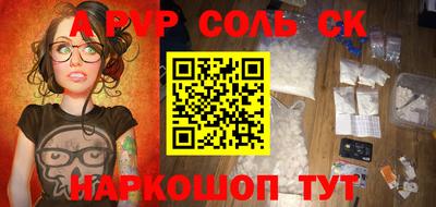 кокаин премиум Лесосибирск