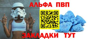 мет Ликино-Дулёво