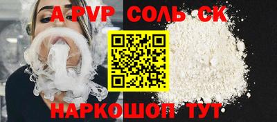 PSILOCYBIN Ливны