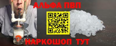 PSILOCYBIN Ливны