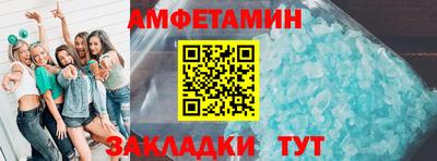 мет Ликино-Дулёво