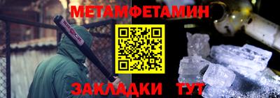 мет Ликино-Дулёво