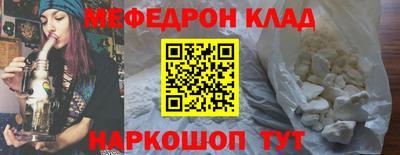 мет Ликино-Дулёво