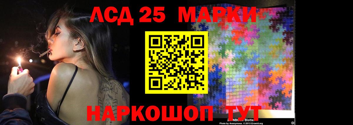 Шали  Лсд 25 экстази ecstasy  Вход с VPN 