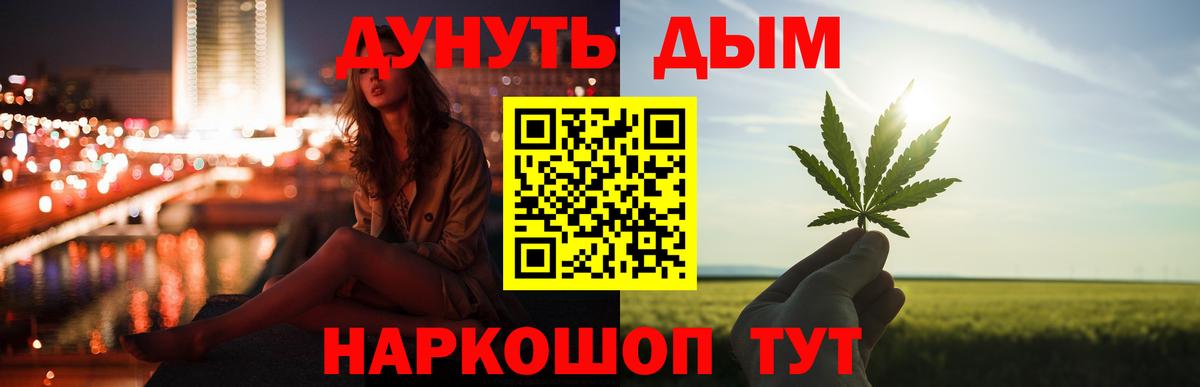 Бошки марихуана AK-47  Шишки марихуана сатива  Шали  Вход с VPN  Марихуана тримм 